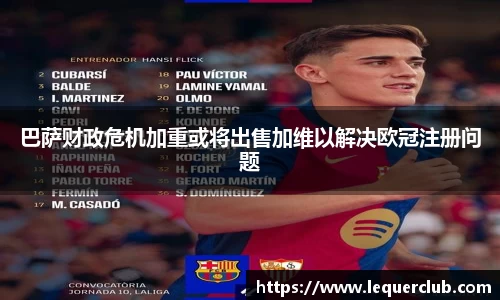 万事娱乐平台注册